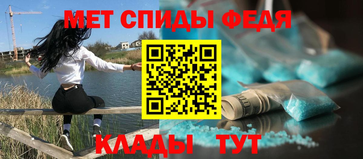 АМФЕТАМИН 98% Сосновый Бор