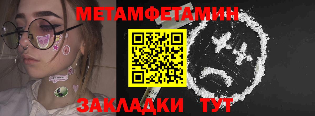 АМФ  Вход с VPN  АМФ  Сосновый Бор  Амфетамин VHQ 