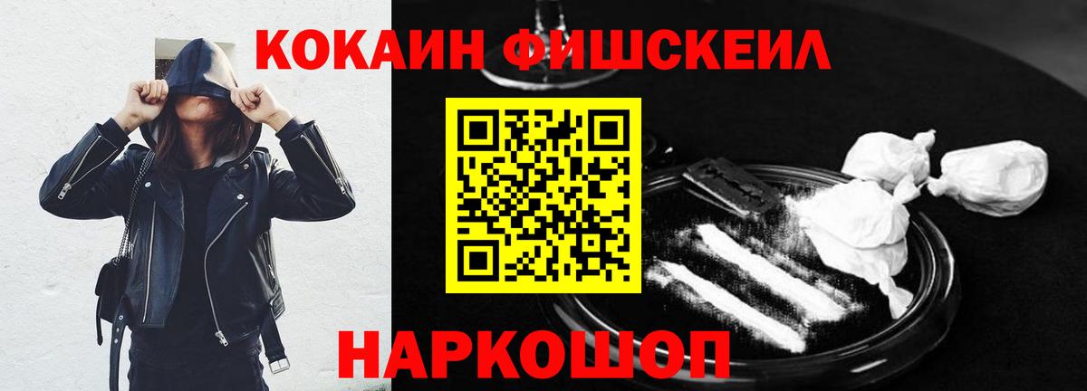 Cocaine Перу Сосновый Бор
