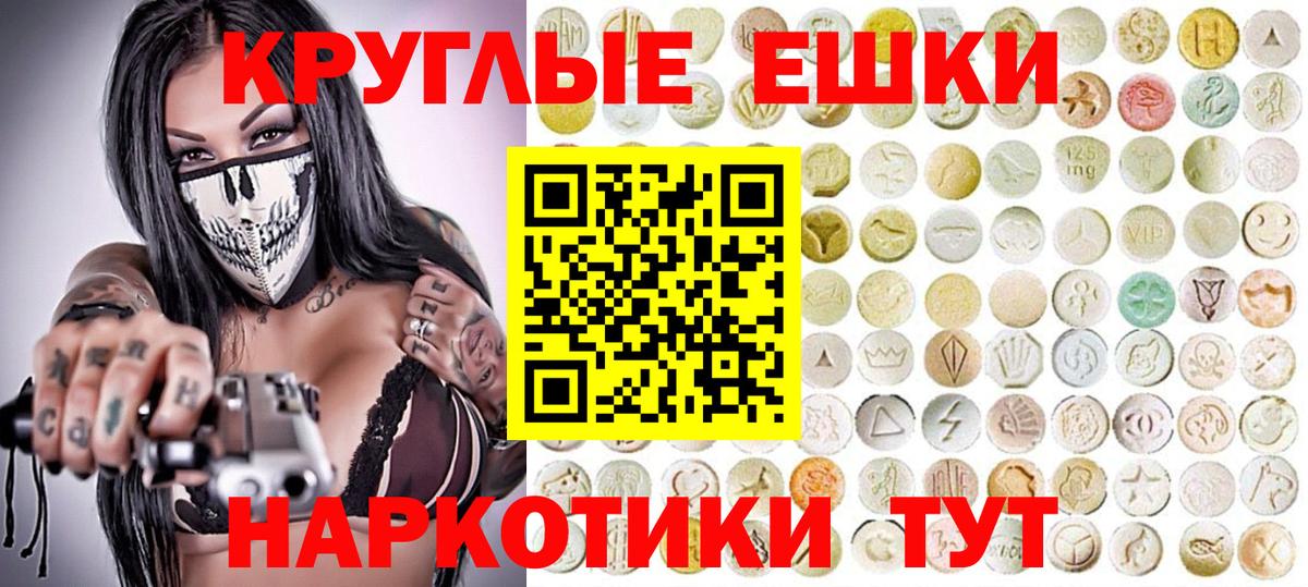 Ecstasy VHQ Сосновый Бор