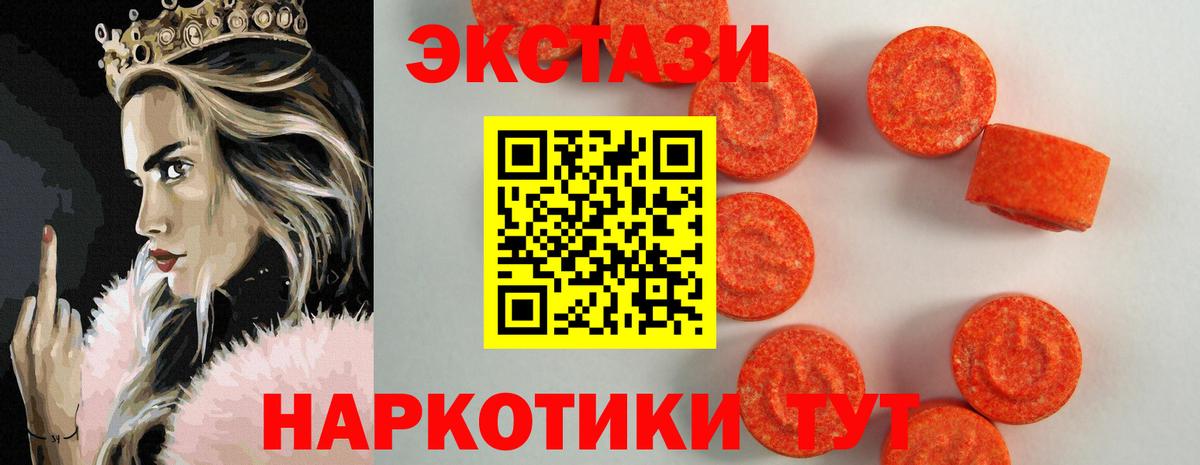 ЭКСТАЗИ 99%    вход  Сосновый Бор  Экстази  ЭКСТАЗИ Punisher  Вход с VPN 