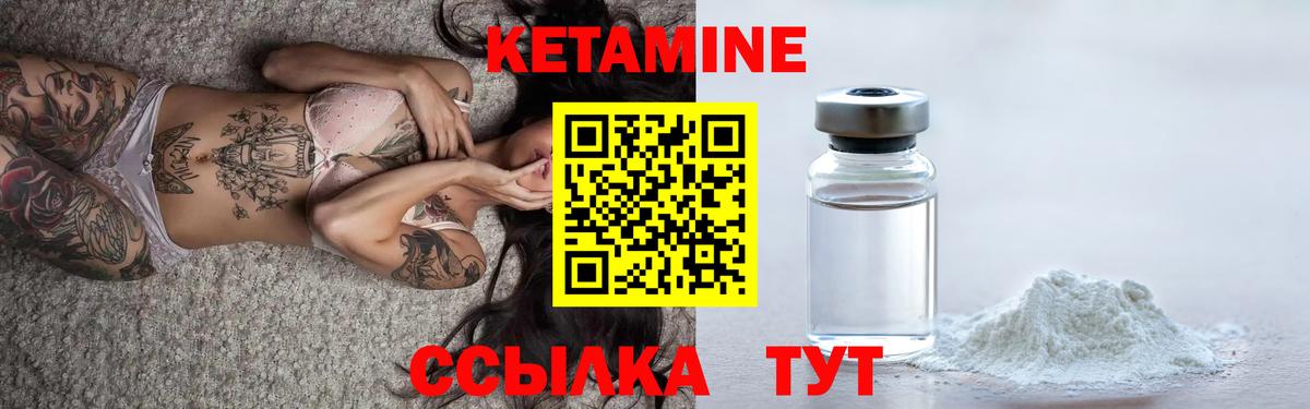 МЕГА ССЫЛКА  Вход с VPN  Сосновый Бор  Кетамин ketamine 
