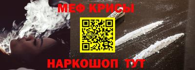 сатива Краснокаменск