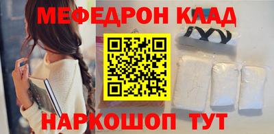 ешки Краснодар