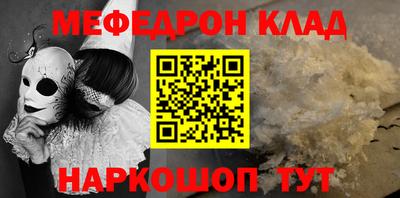 кокс Краснознаменск