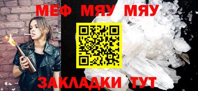 ешки Краснодар