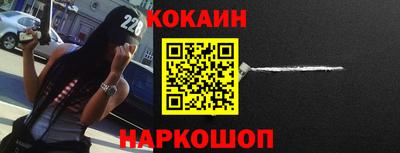 кокс Краснознаменск