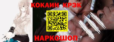 ешки Краснодар