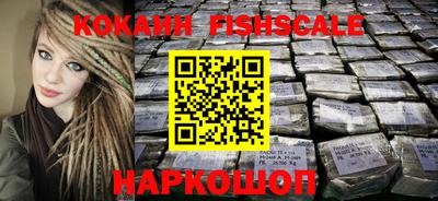 ешки Краснодар
