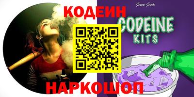 кокс Краснознаменск