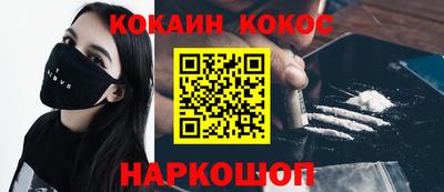 ешки Краснодар