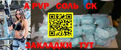 кокс Краснознаменск