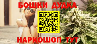 кокс Краснознаменск