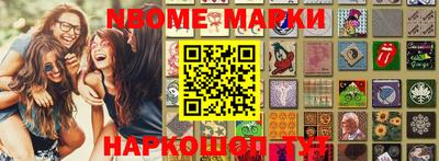 кокс Краснознаменск