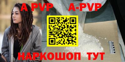 ешки Краснодар