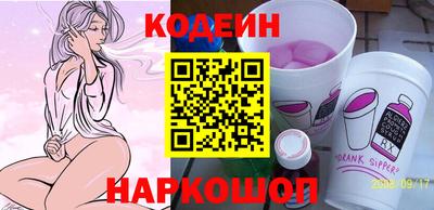 кокс Краснознаменск
