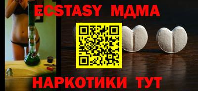 ешки Краснодар