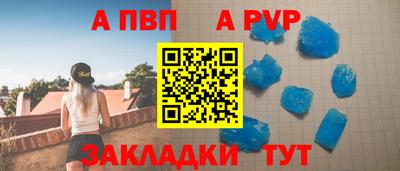ешки Краснодар