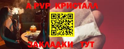 ешки Краснодар
