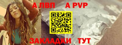 ешки Краснодар