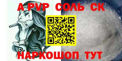 кокс Краснознаменск