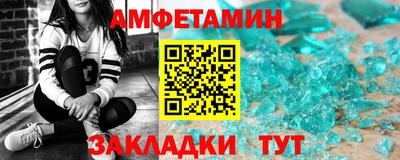 ешки Краснодар