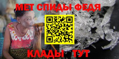 сатива Краснокаменск