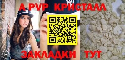 ешки Краснодар