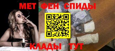 сатива Краснокаменск