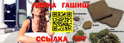 сатива Краснокаменск