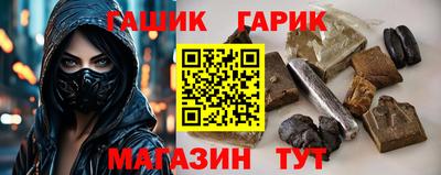 ешки Краснодар