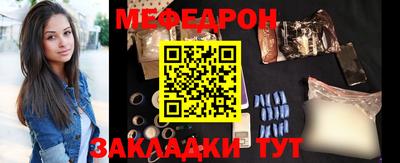 ешки Краснодар