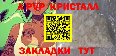 сатива Краснокаменск