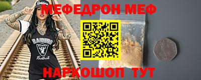 сатива Краснокаменск