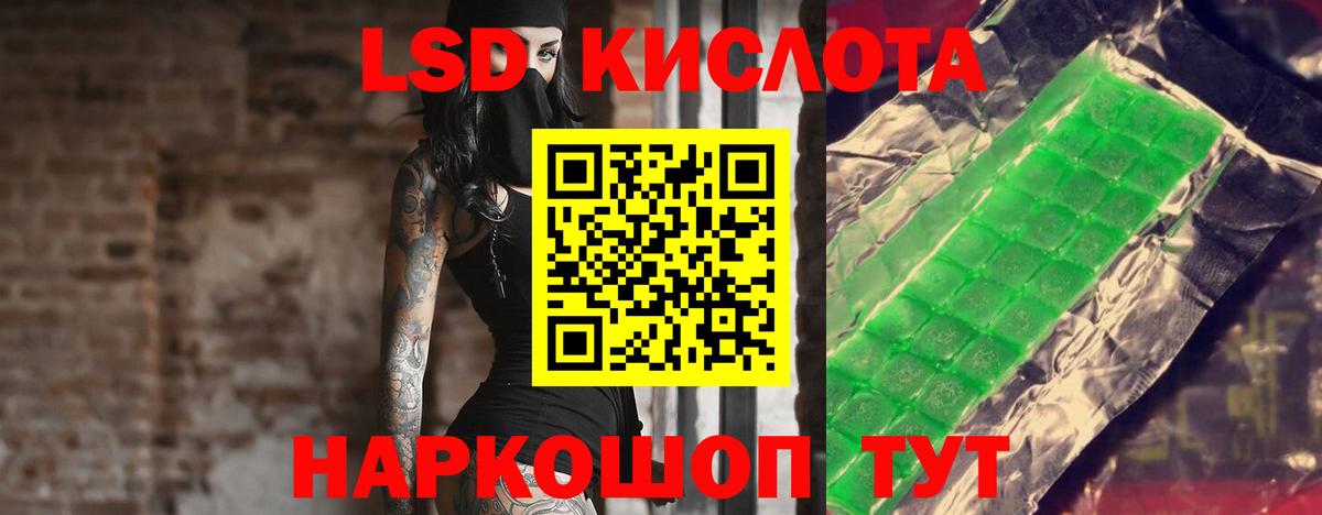 Сосновый Бор  Лсд 25 экстази  Вход с VPN  LSD-25 экстази ecstasy 