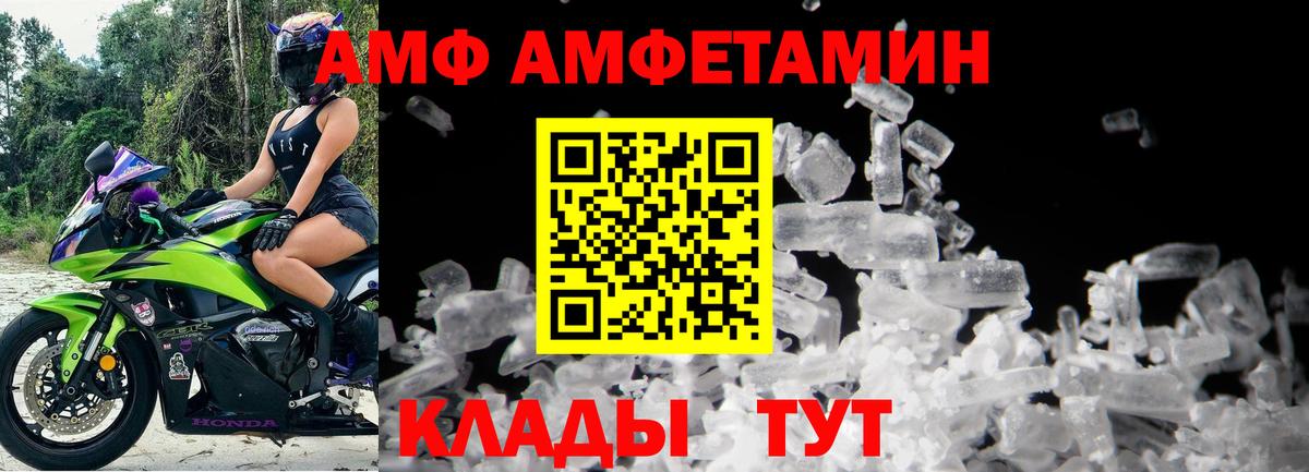 Первитин мет  Первитин мет  Сосновый Бор  Вход с VPN 