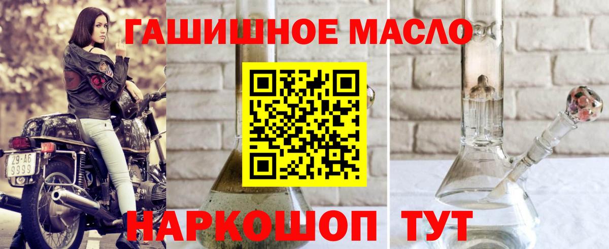 Дистиллят ТГК Wax  Вход с VPN  купить   Сосновый Бор 
