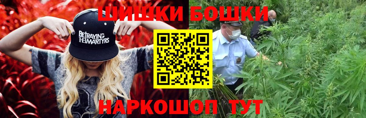 Канабис конопля  Бошки Шишки THC 21%  Вход с VPN  Каннабис индика  Сосновый Бор  Каннабис тримм 